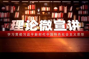 东契奇晃起克拉克斯顿造犯规被掏到₇ ₇ 裁判吹罚一级恶意犯规